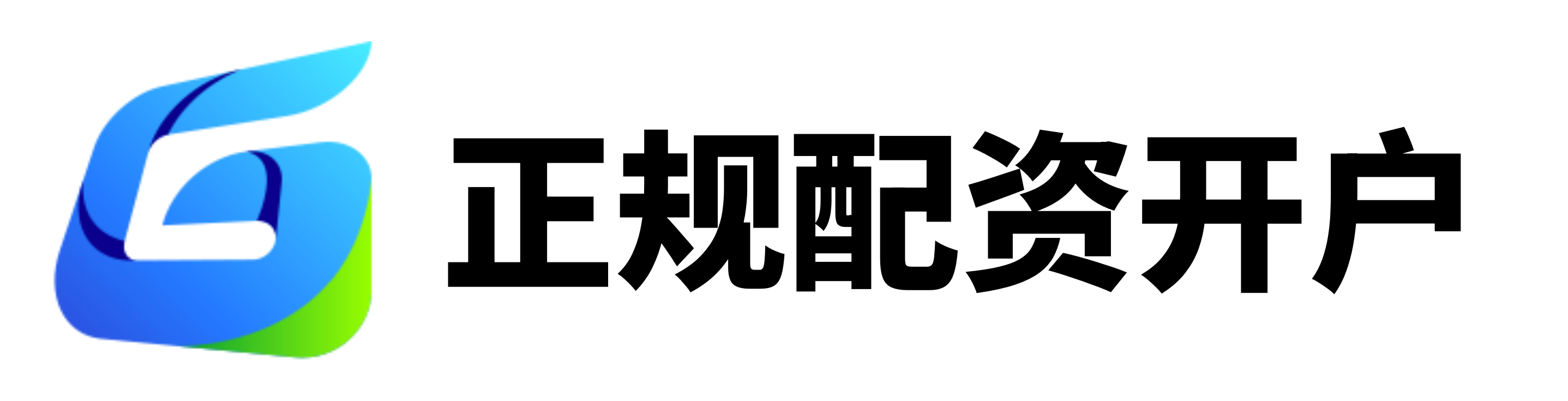 贵丰配资-配资论坛app下载-线上股票配资代理-在线配资炒股开户